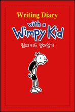  Ű ϱ Writing Diary with a Wimpy Kid 1 (Ŀ̹)